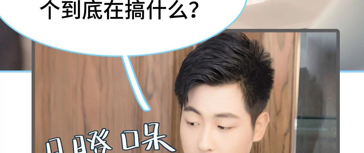 第34话8