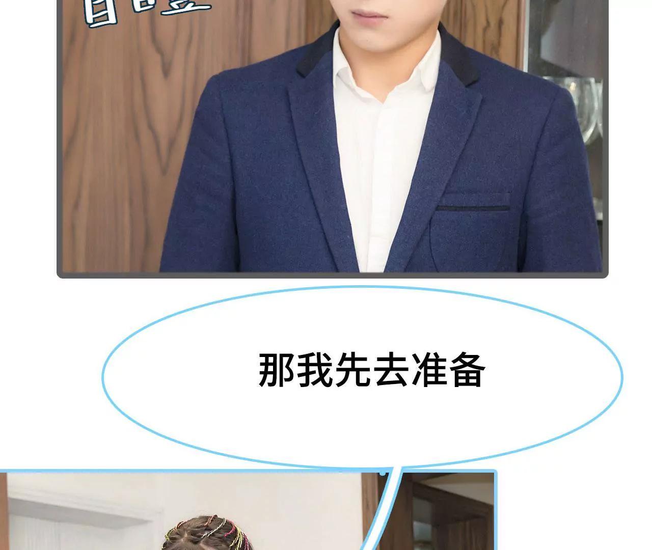 第34话9