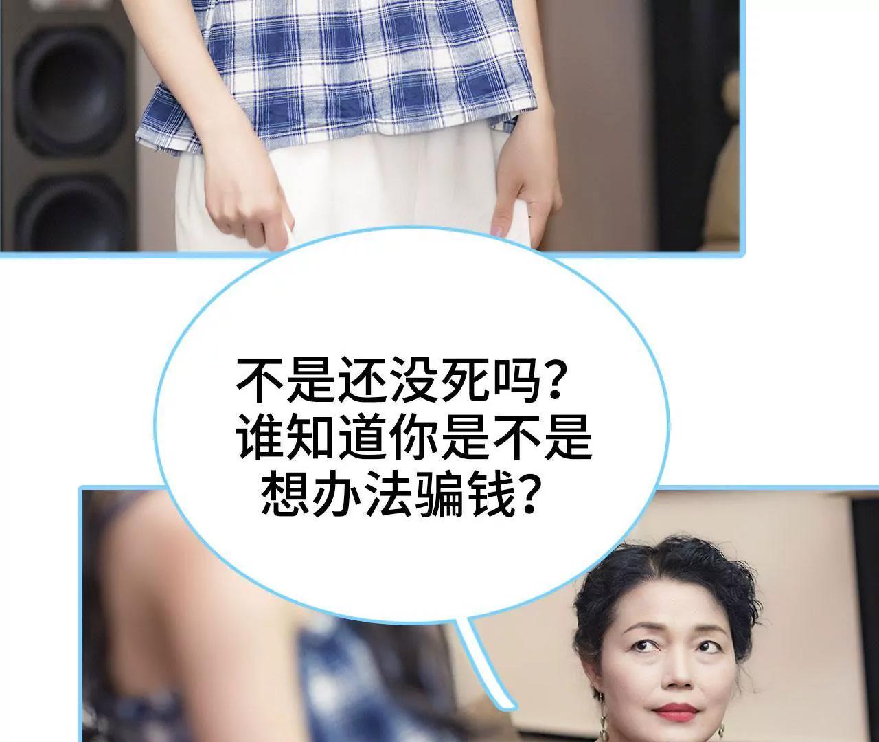 第43话10