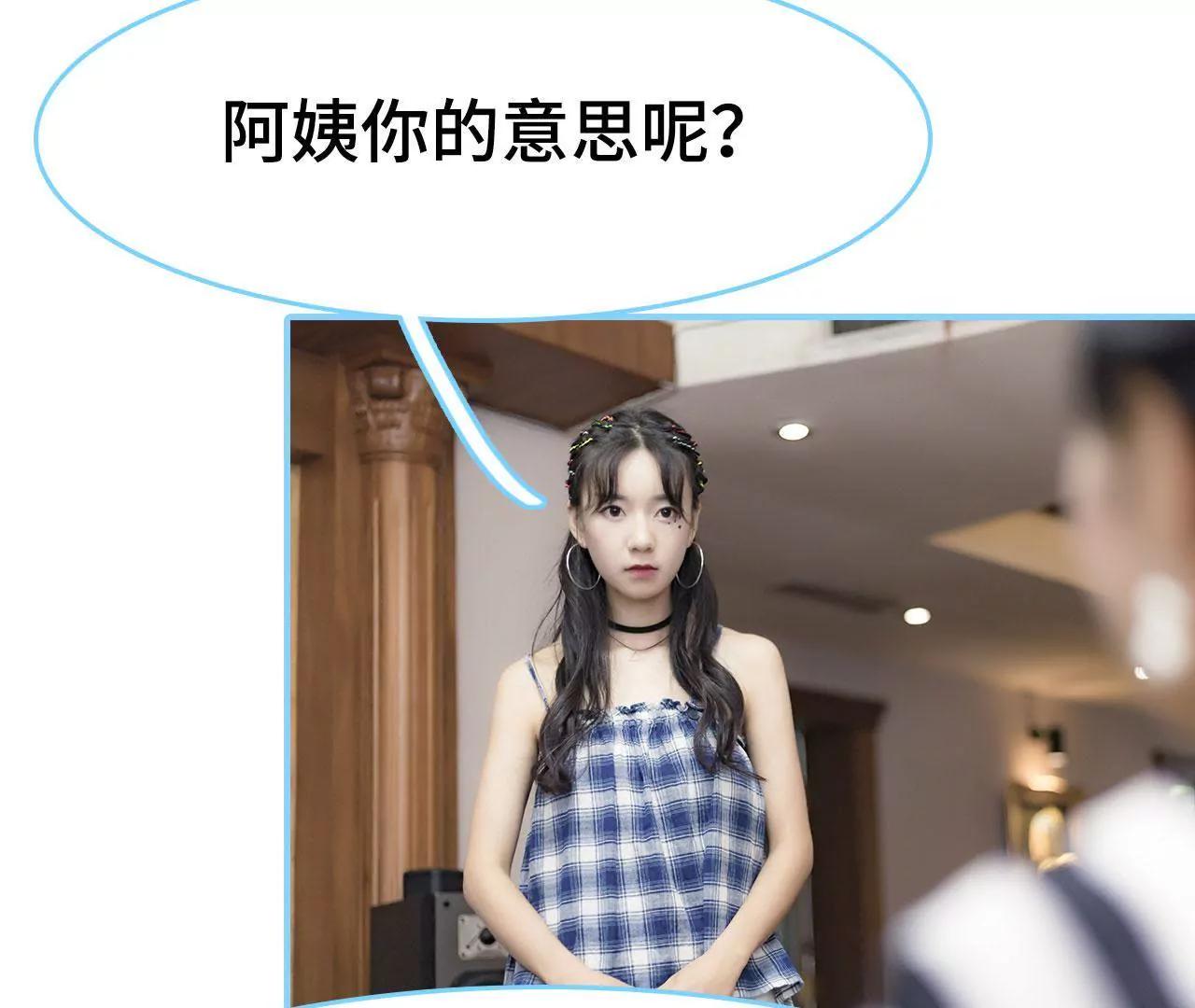 第43话12