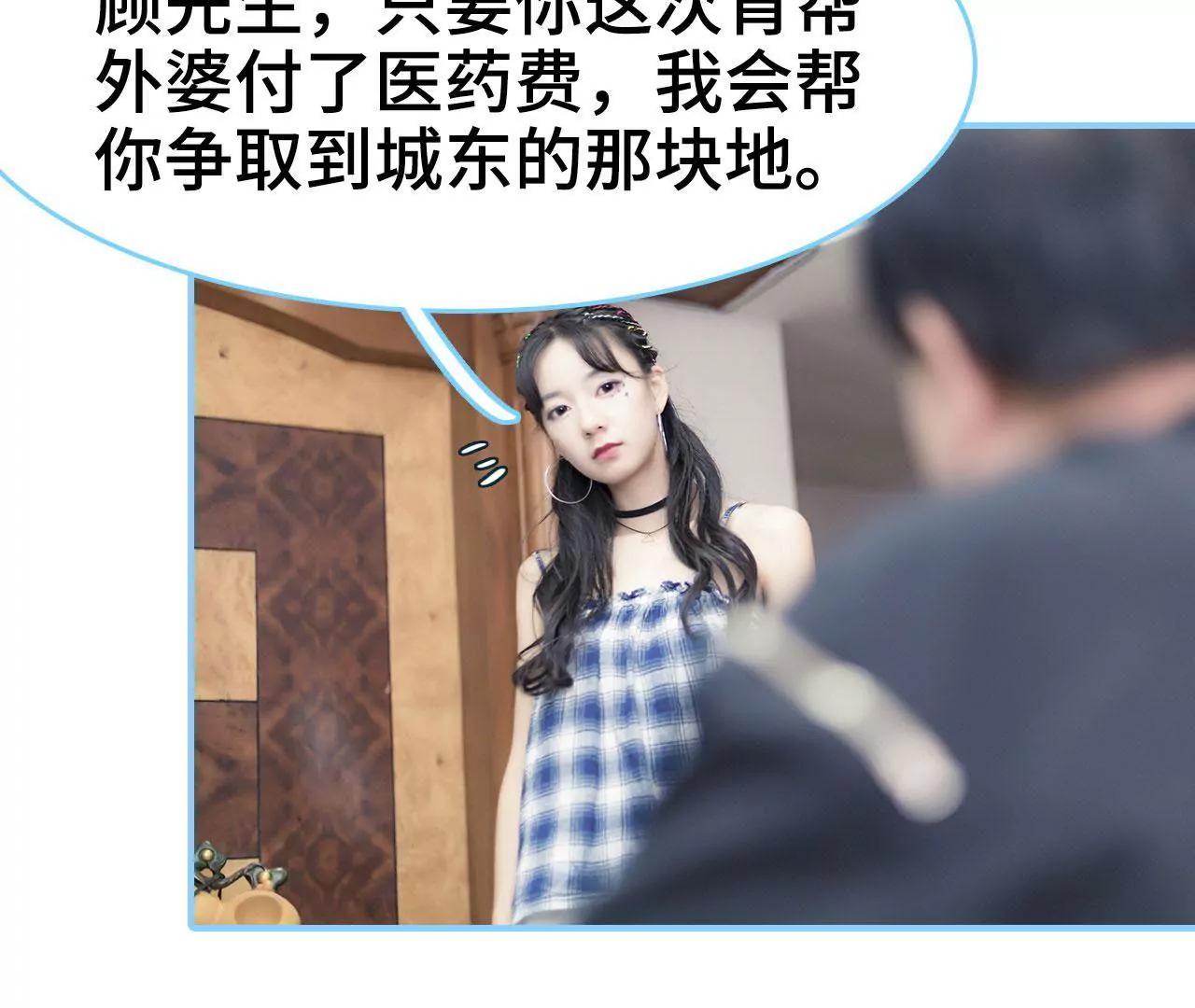 第43话18