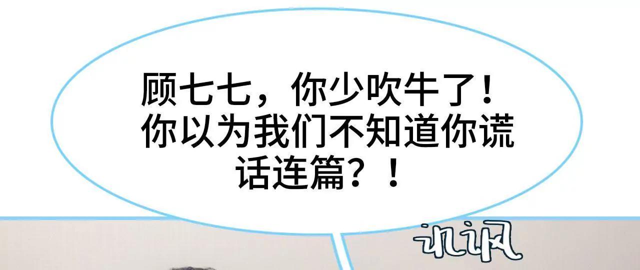 第43话20