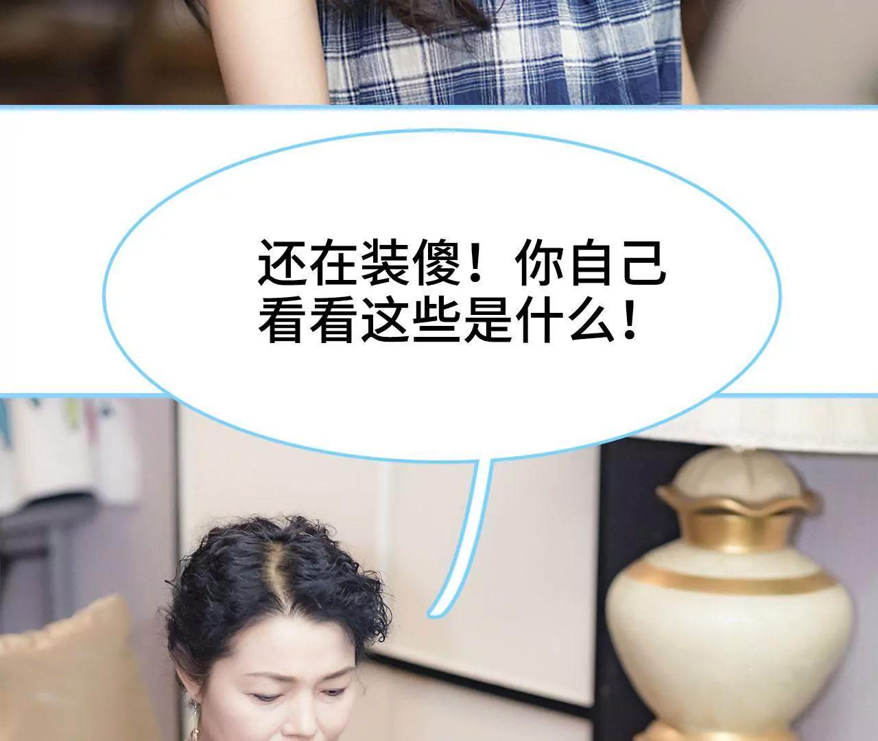第43话25