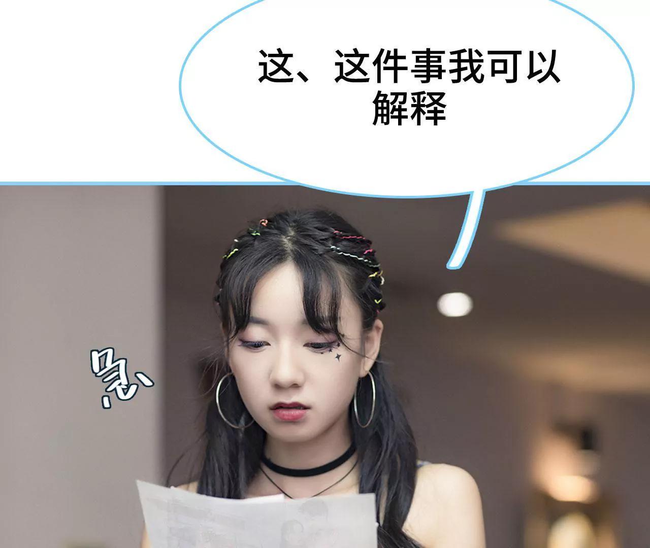 第43话31