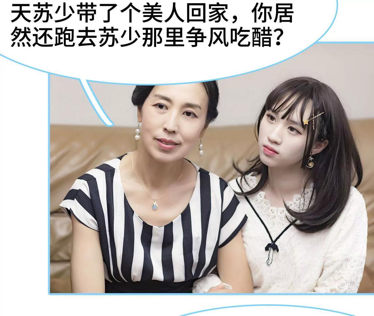 第43话33