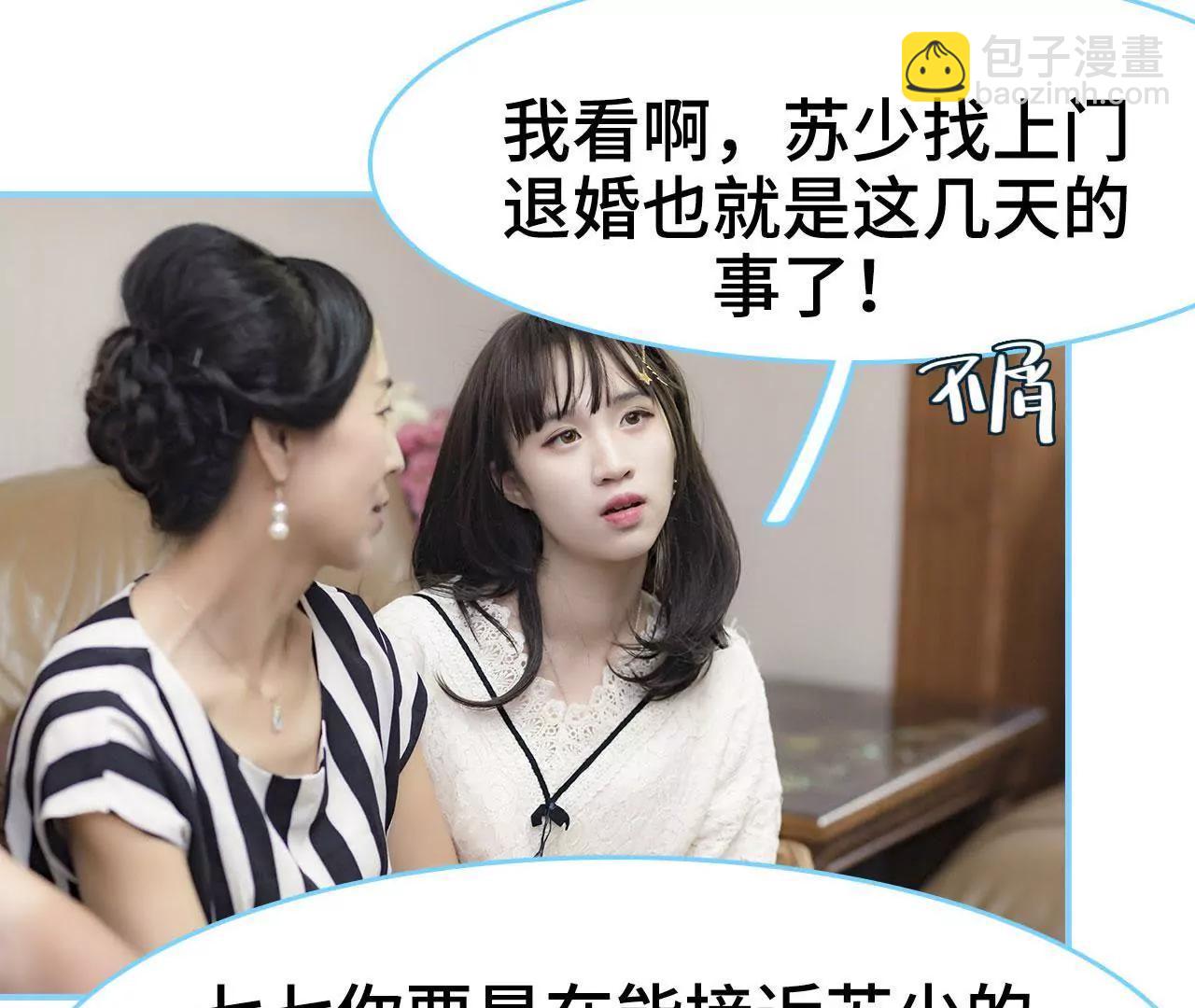 第43话34