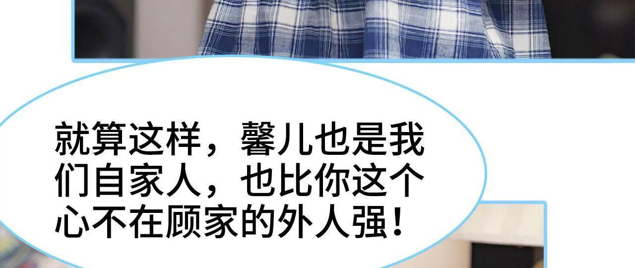 第43话38