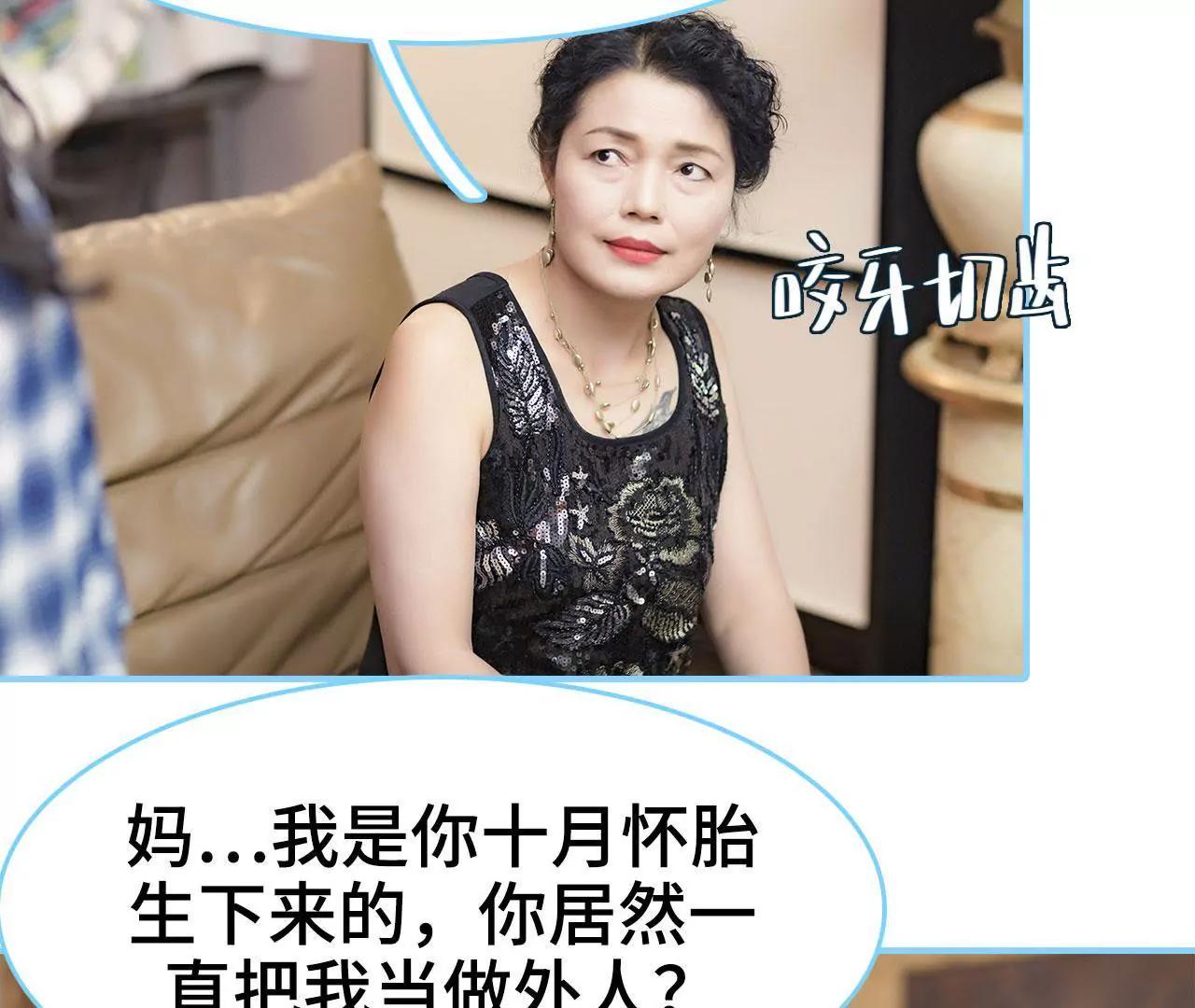 第43话39