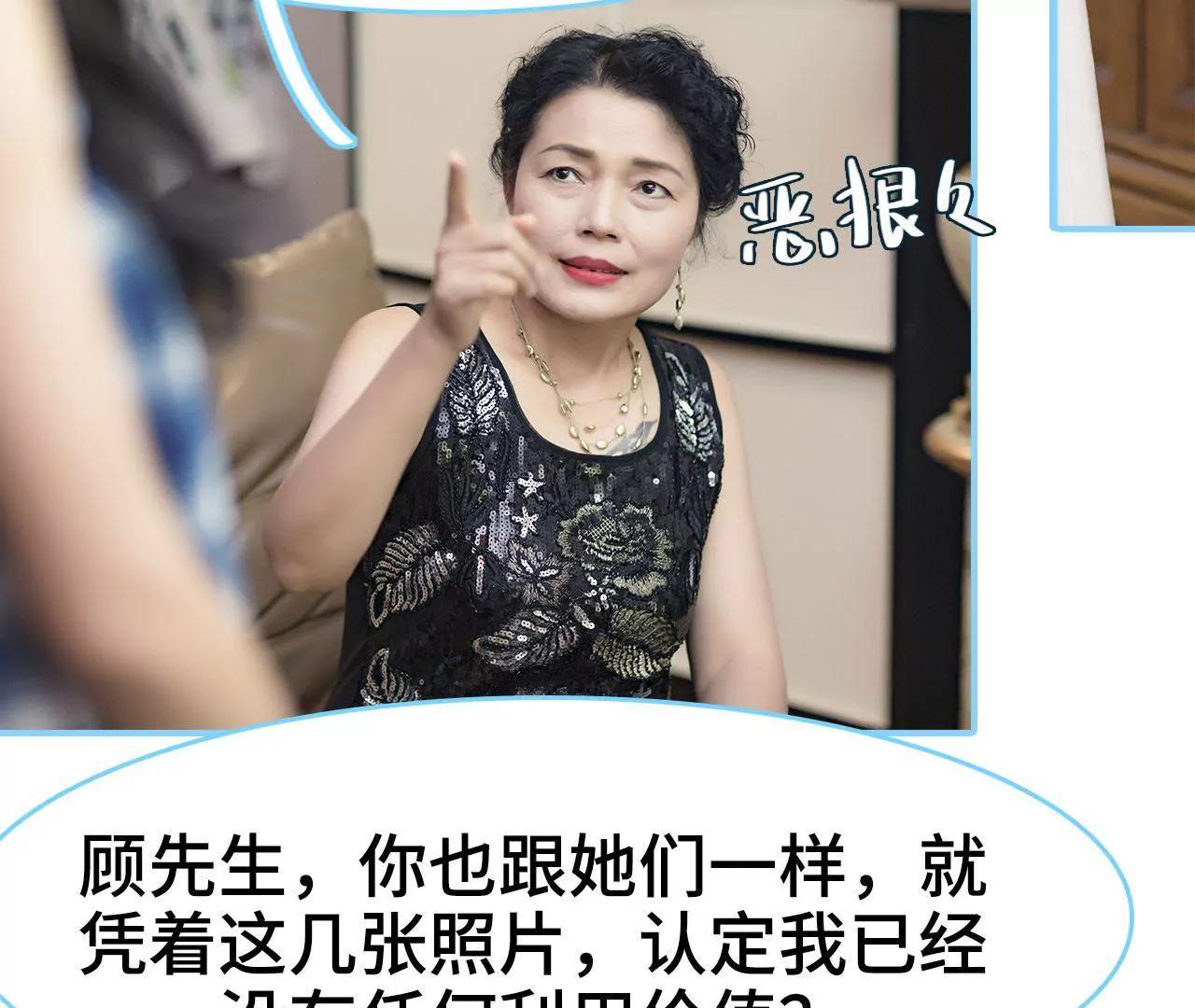 第43话42