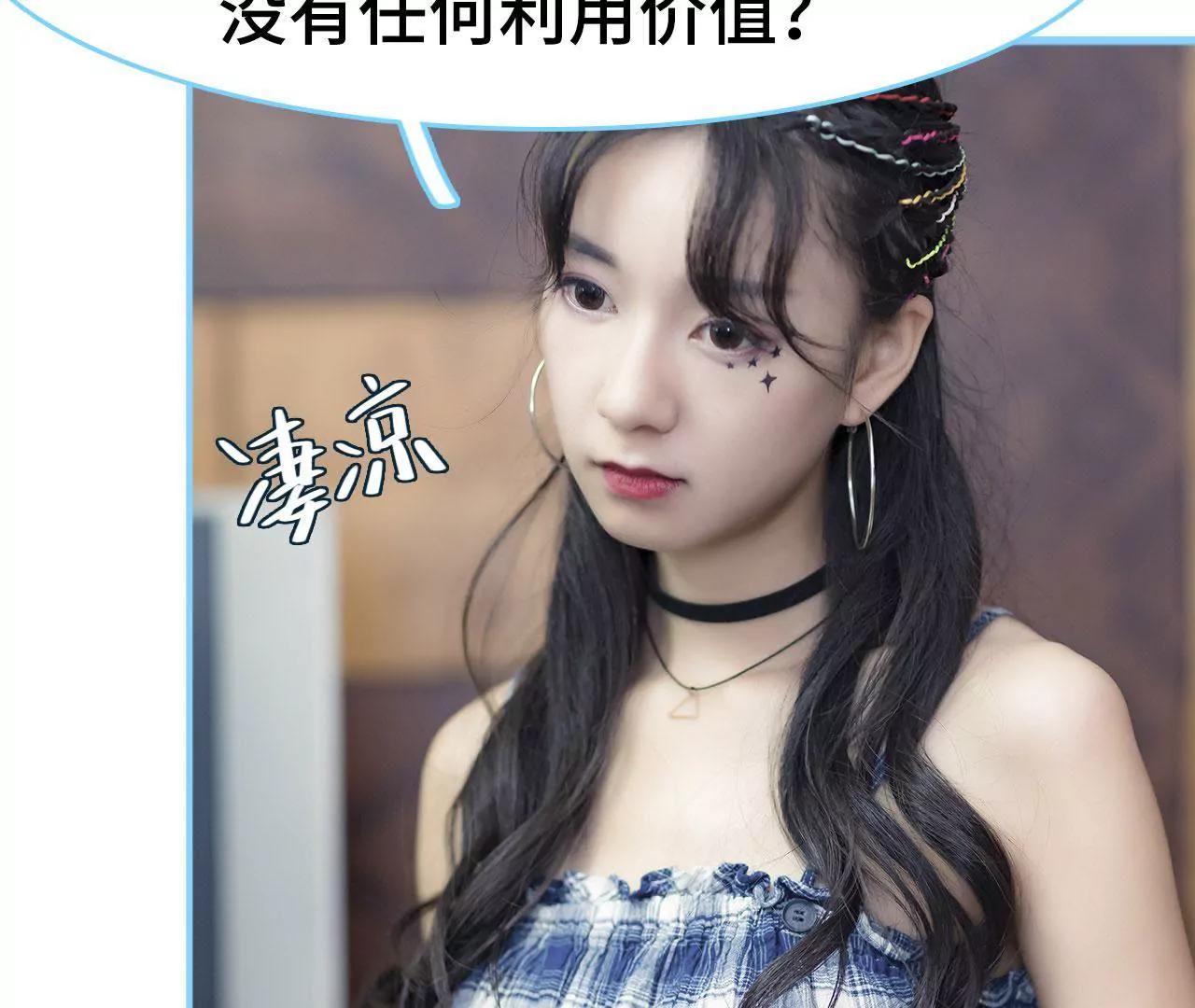第43话43