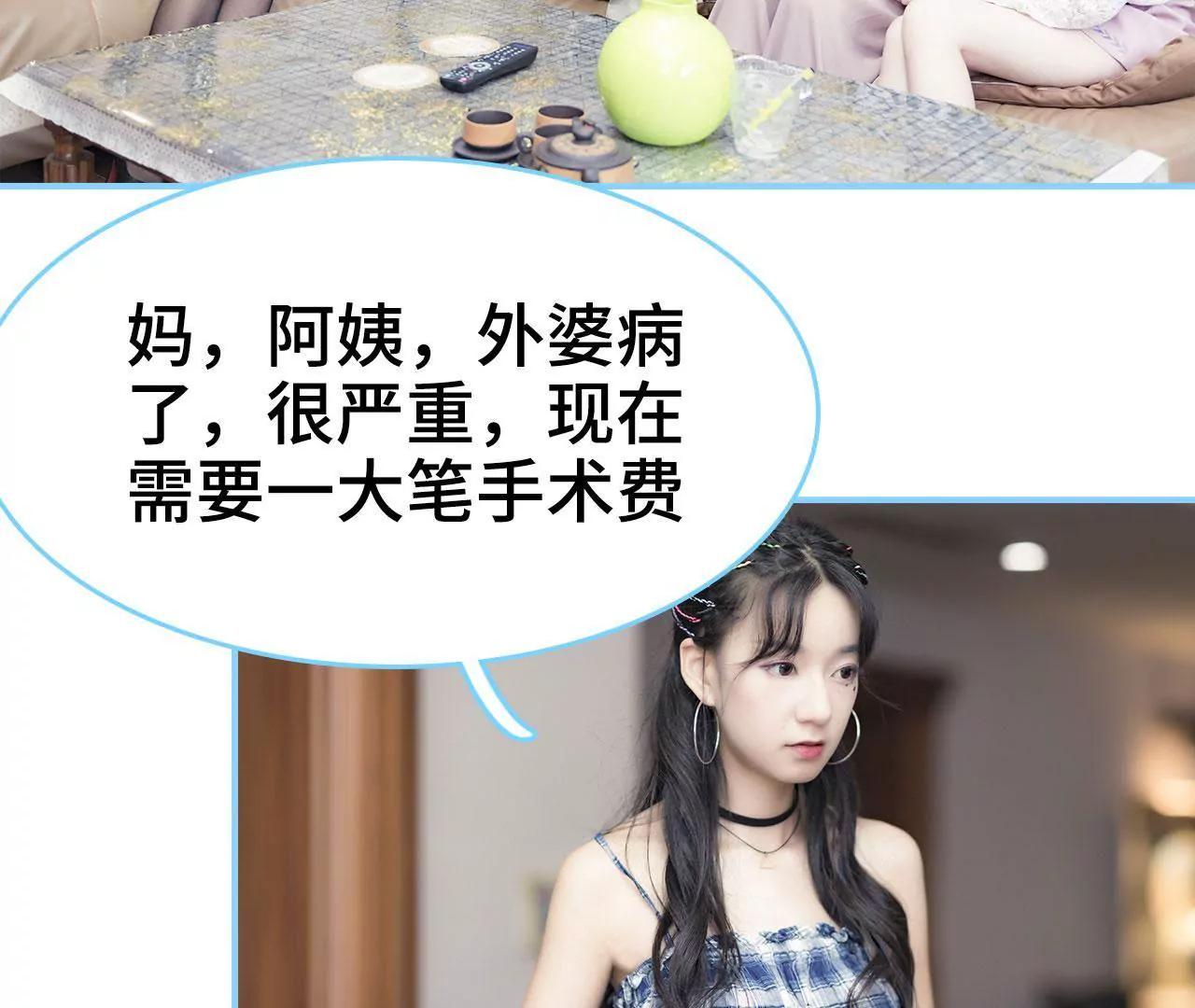 第43话7