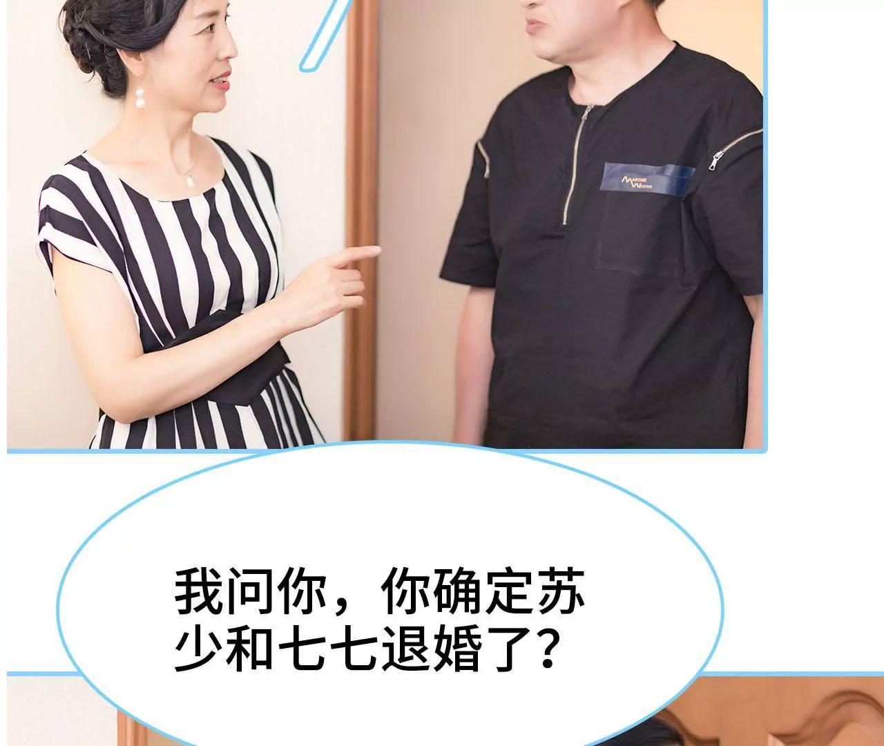 第46话3