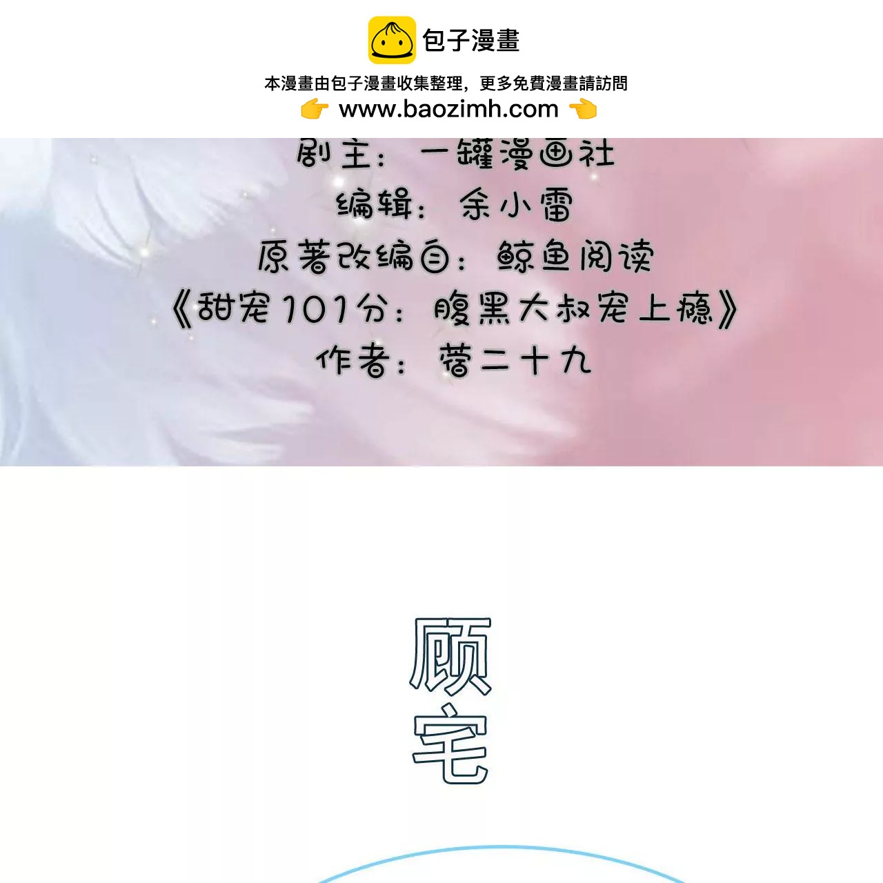 第52话1