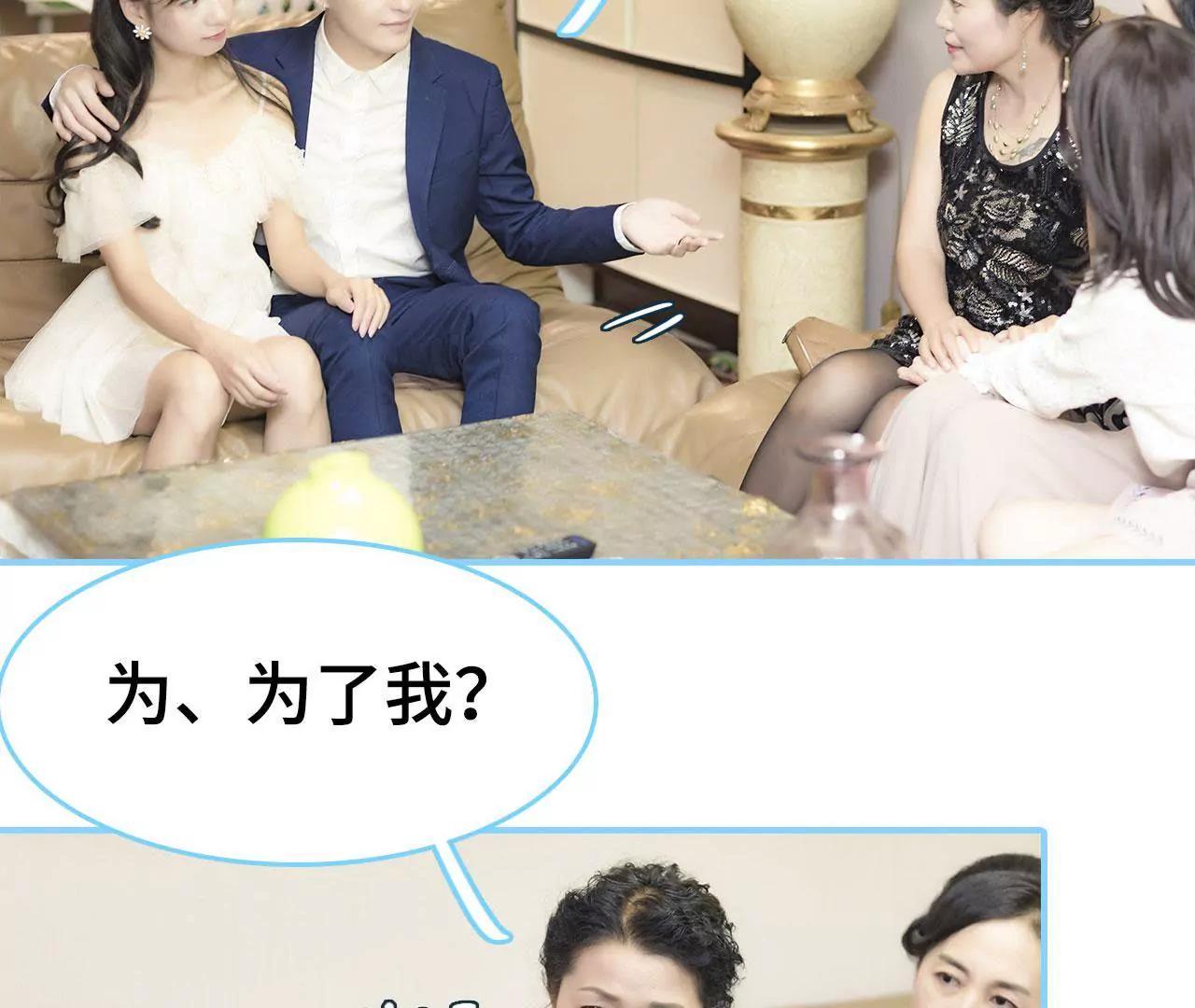 第52话10