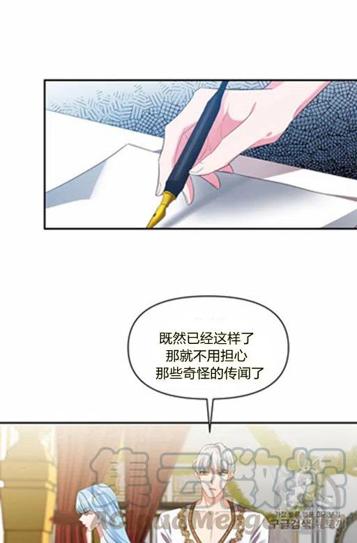 第6话12