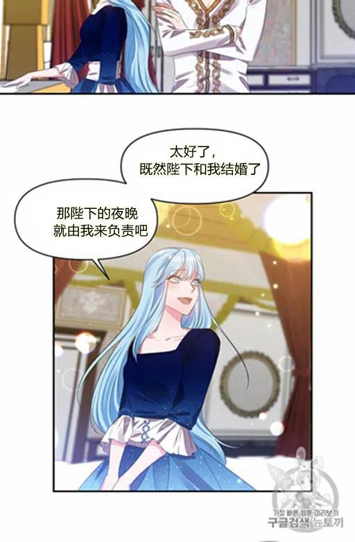 第6话13