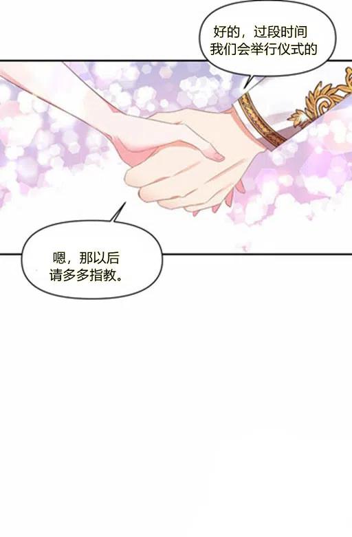 第6话14