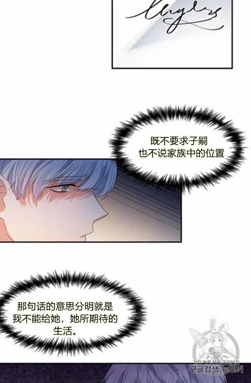 第6话19