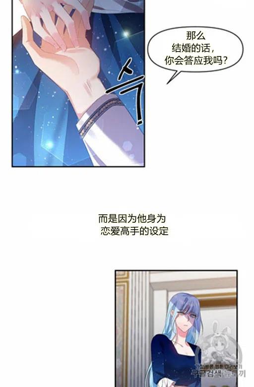第6话2