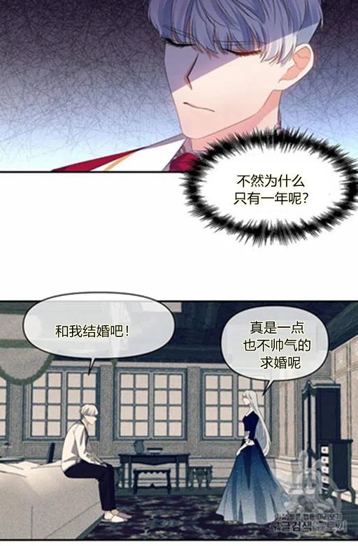 第6话20