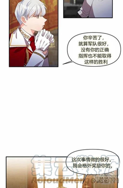 第6话24