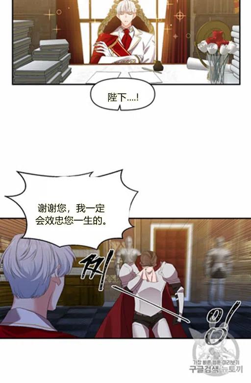 第6话25