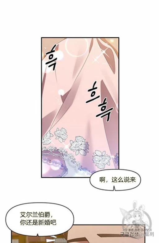 第6话26
