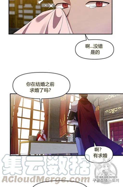 第6话27