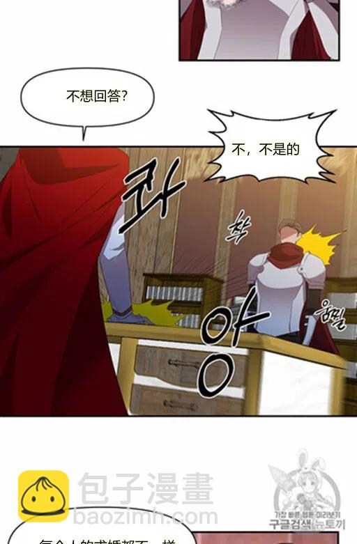 第6话29