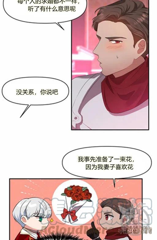 第6话30