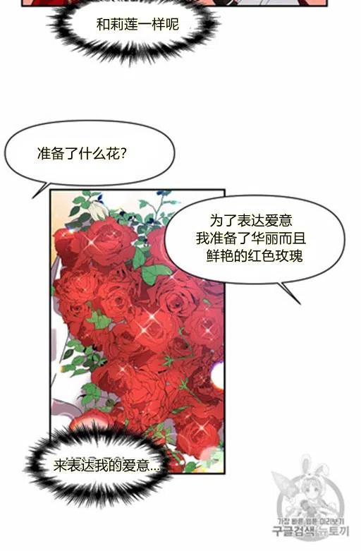 第6话31