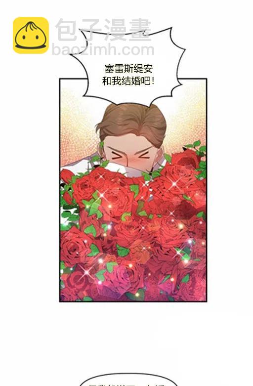 第6话34