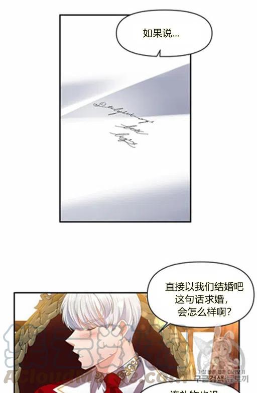 第6话36