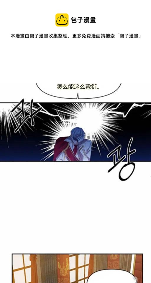第6话38