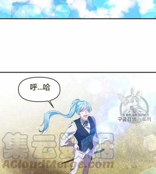第6话42