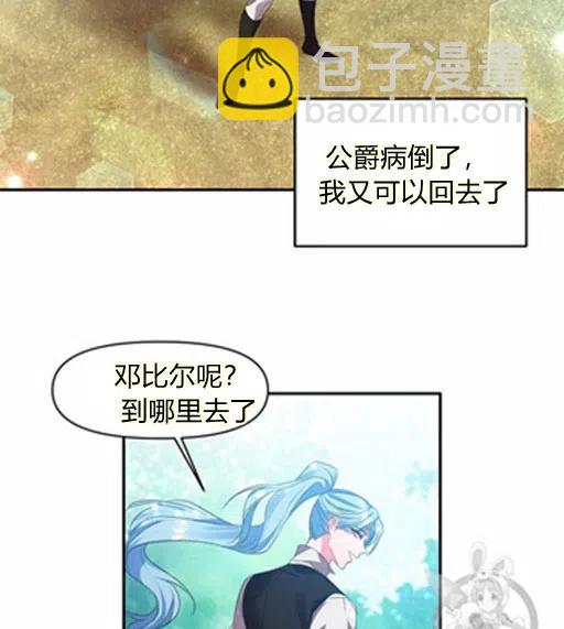 第6话43