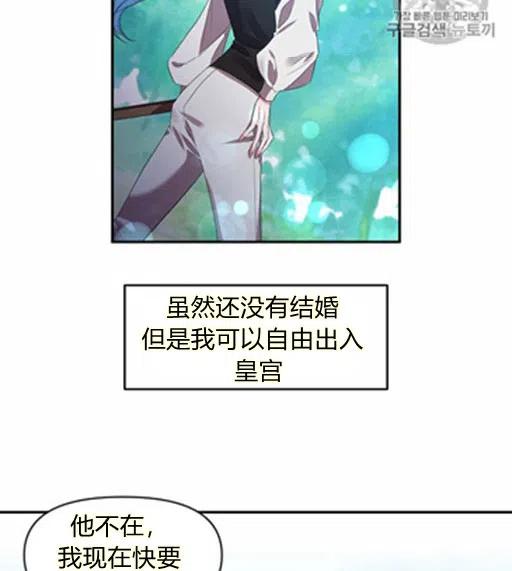 第6话44