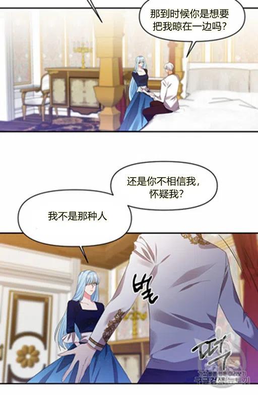 第6话5