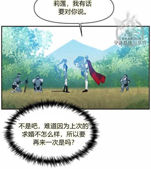 第6话56