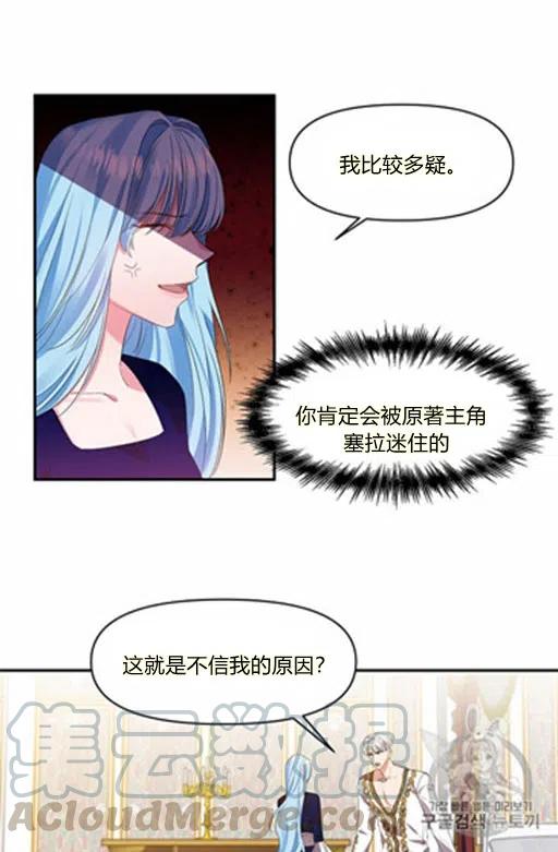 第6话6