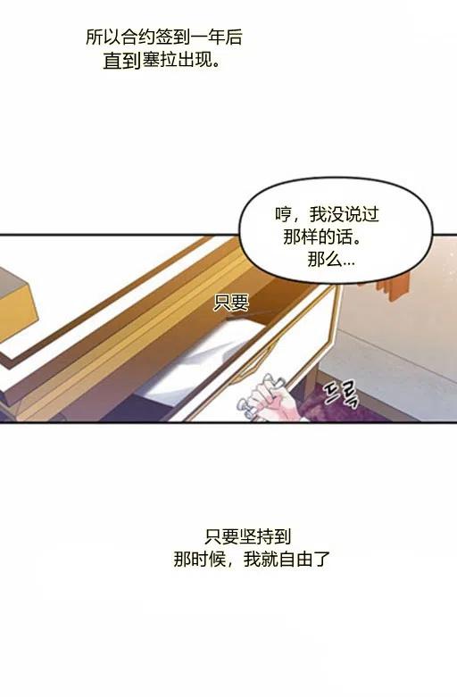 第6话8