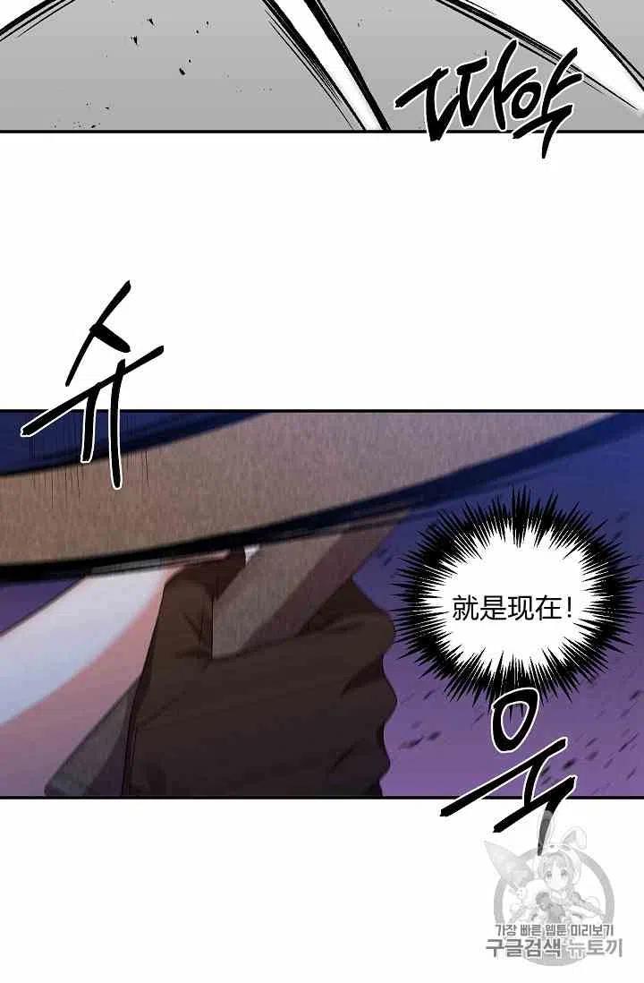 第13话11