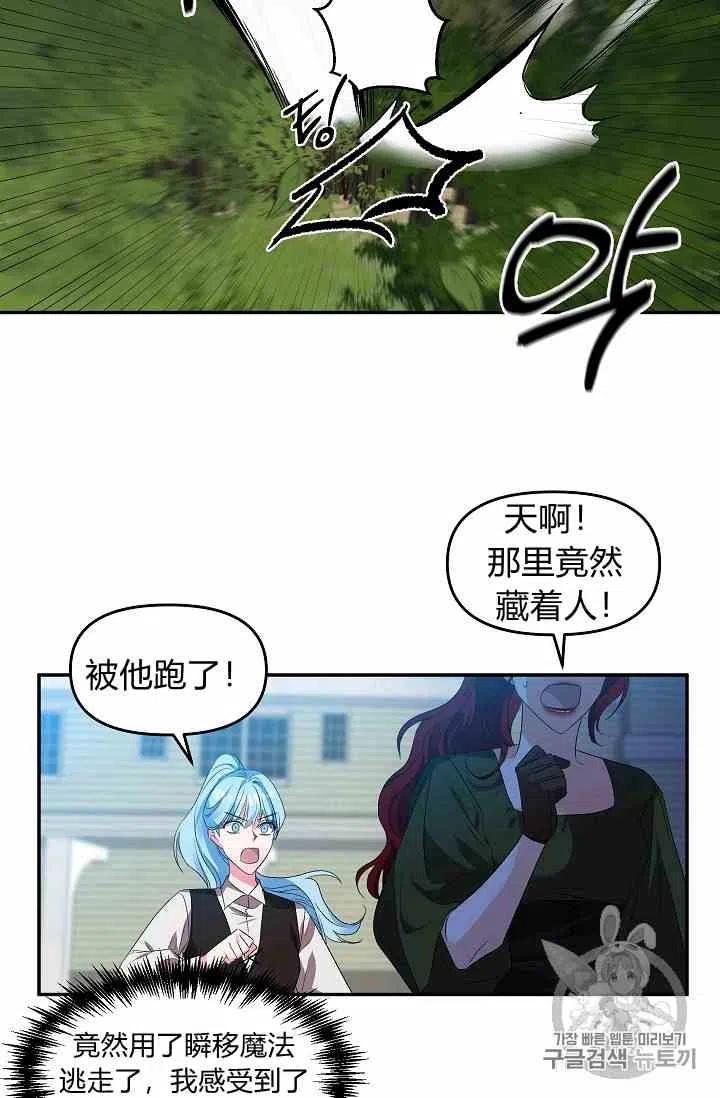第13话16