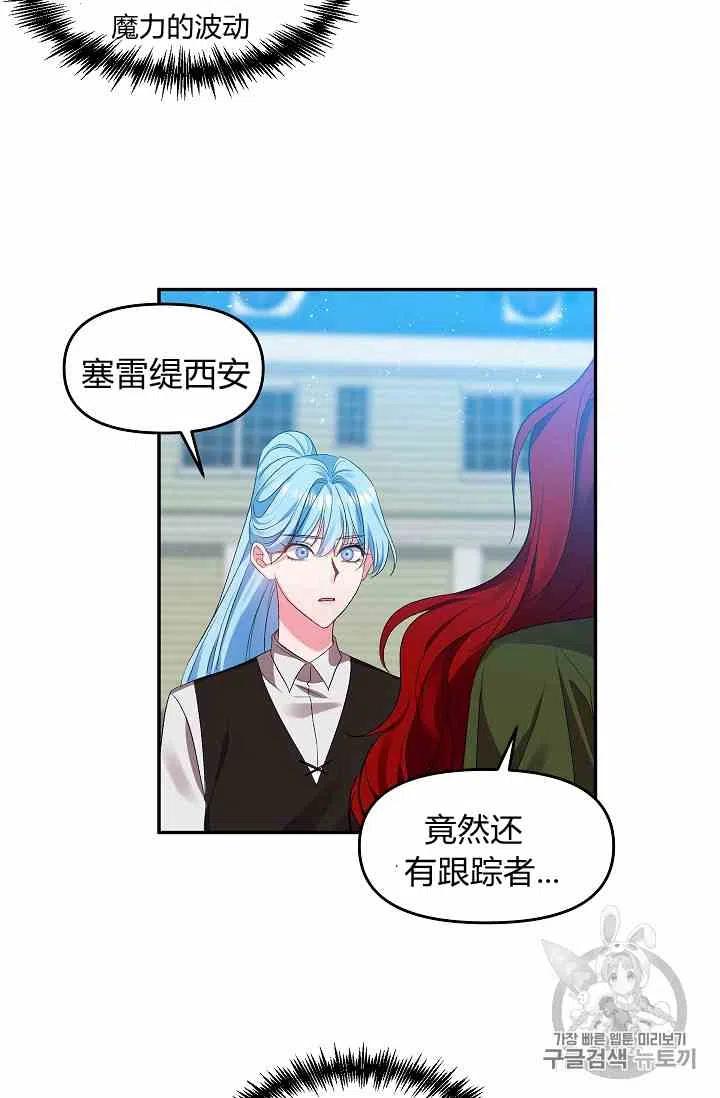 第13话17
