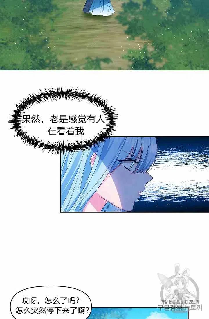 第13话2