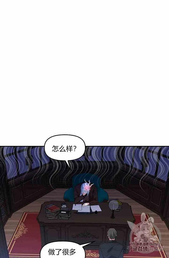 第13话20