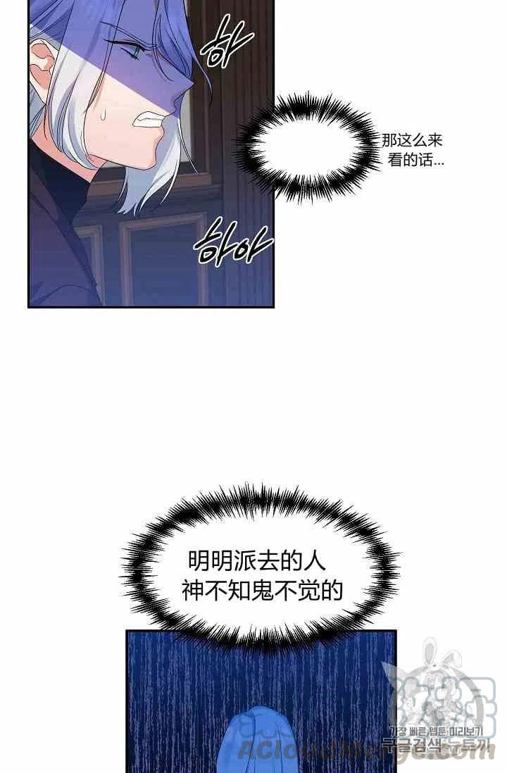 第13话24