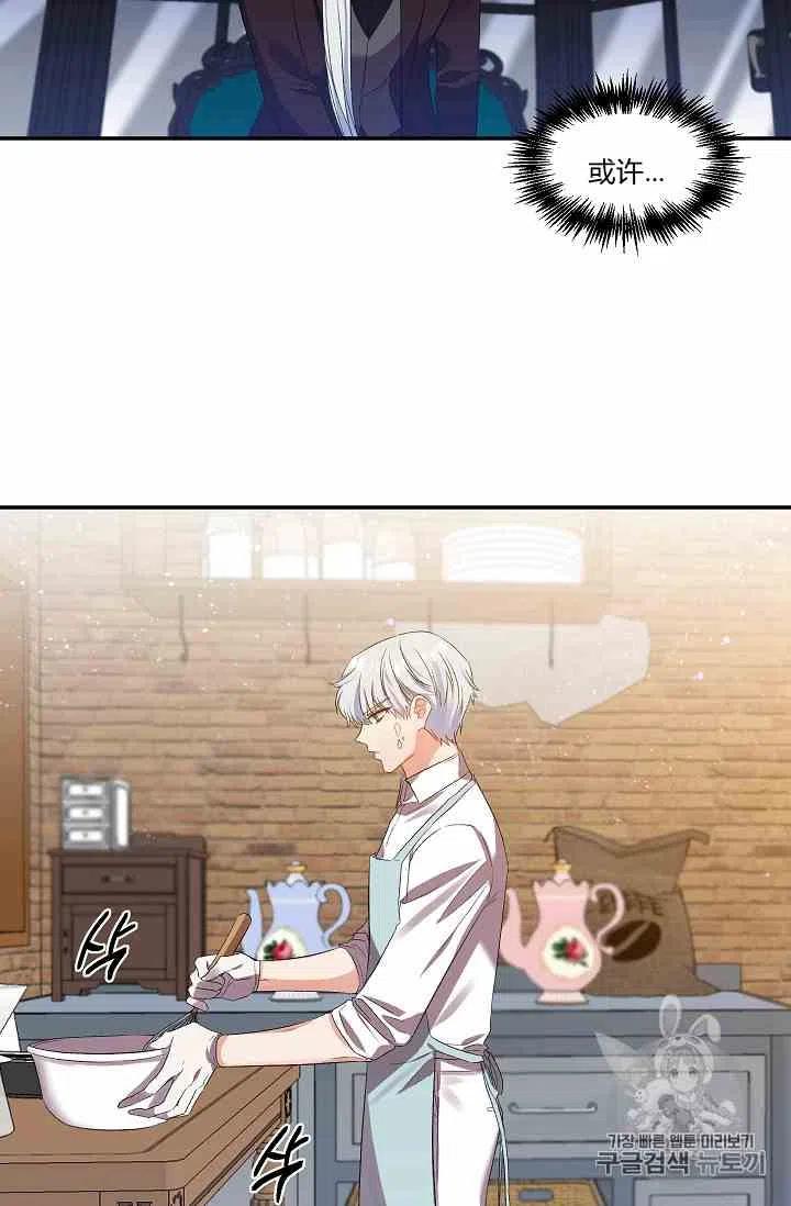 第13话26