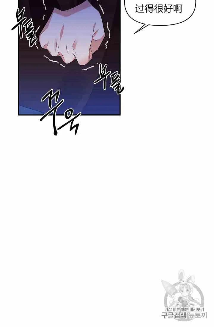 第13话32