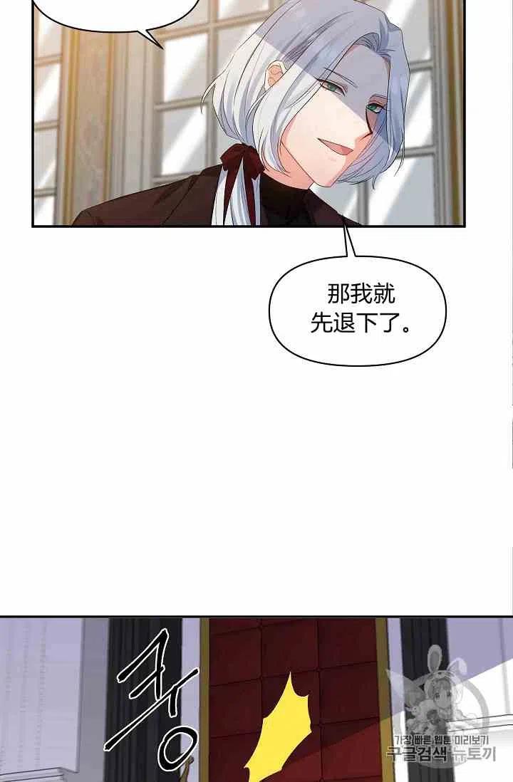 第13话35
